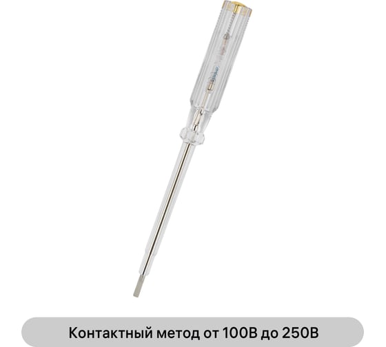 Индикаторная отвертка-пробник duwi универсальная, IP40 19313 5