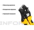 Пресс-клещи Inforce торцевые 0,08 – 16 мм2 06-19-16 4