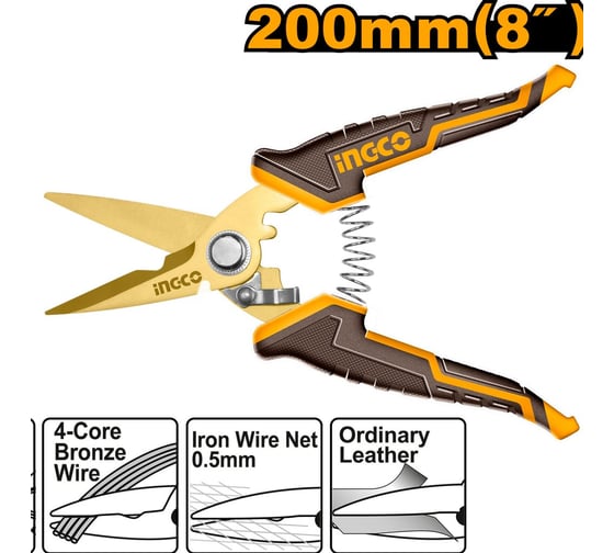 Универсальные ножницы INGCO 200 мм HES0188