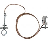 Заземление для пожарного ствола Антиток ЗПС-1 Д 10 м 267966