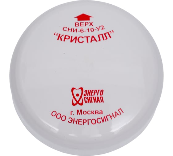 Сигнализатор напряжения индивидуальный "Кристалл" Энергосигнал Кристалл 4224-005 1