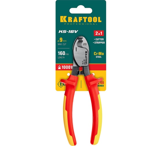 Кабелерез KRAFTOOL KS-16V диэлектрический, 23333-16V