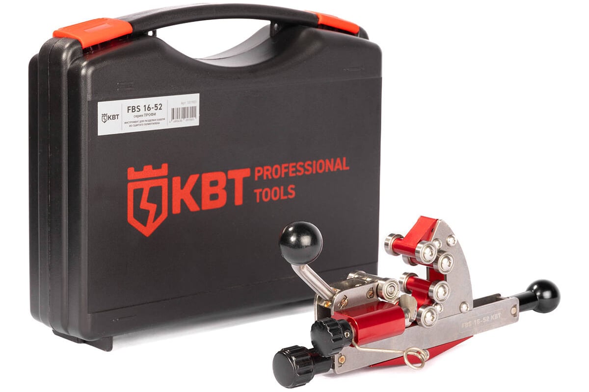 Инструмент для разделки кабеля из сшитого полиэтилена КВТ FBS 16-52 ...