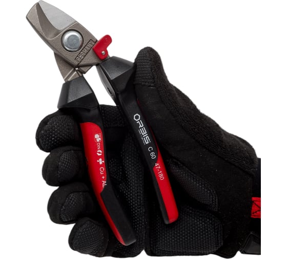 Кабелерезы OrbisWill EvoSHARK, L=180мм 47-180/30RR