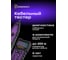 Многофункциональный кабельный тестер Ermenrich (Эрменрих) NetGeeks NP40, фиолетовый 84549 2