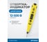 Цифровая отвертка-индикатор Optimus 12-500 В OPTIMUS-SD5100 2