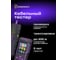 Многофункциональный кабельный тестер Ermenrich (Эрменрих) NetGeeks NP50 84555 2