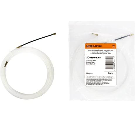 Нейлоновая кабельная протяжка TDM ELECTRIC НКП диаметр 3 мм, длина 15 м, с наконечниками, белая SQ0590-0003