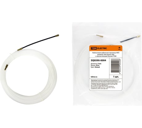 Нейлоновая кабельная протяжка TDM ELECTRIC НКП диаметр 3мм длина 20м с наконечниками, белая SQ0590-0004