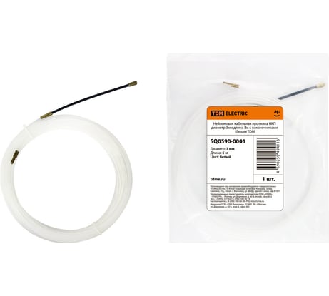 Нейлоновая кабельная протяжка TDM ELECTRIC НКП диаметр 3мм, длина 5м, с наконечниками, белая SQ0590-0001