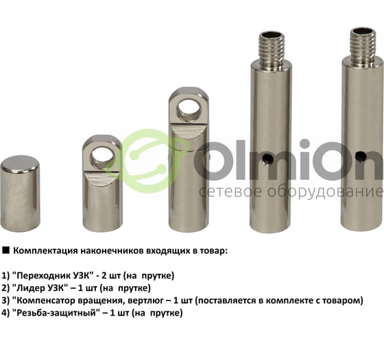 Протяжка для кабеля мини OlmiOn УЗК d=11 мм L=250 м на тележке №4, желтый СП-Т4-11/250