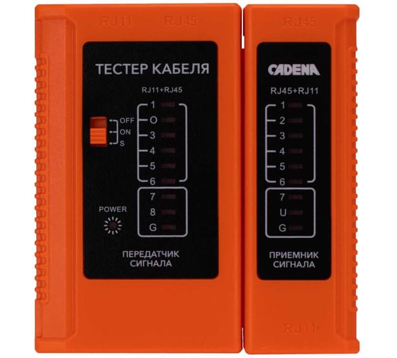 Тестер кабеля CADENA WZ-468L 1