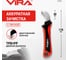 Монтерский нож с пяткой VIRA 397039 2