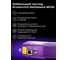 Кабельный тестер Ermenrich NetGeeks NP30, фиолетовый 85301 3