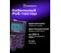 Кабельный PoE-тестер Ermenrich NetGeeks NP25, фиолетовый 85299 2