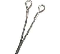 Стандартный кабельный чулок НК-Групп 10-20 мм L=1000 мм 2 петли 15кН КЧС20/2У