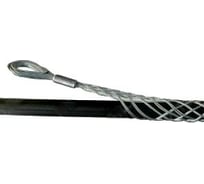 Разъемный проходной кабельный чулок НК-Групп 30-40 мм L=900 мм 1 петля 50кН КЧР40/1