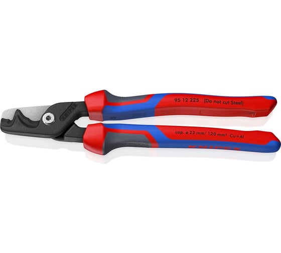 Кабелерез Knipex StepCut XL, ступенчатый рез, O 23 мм (120 мм), длина 225 мм, фосфатированный, 3К ручки, SB KN-9512225SB