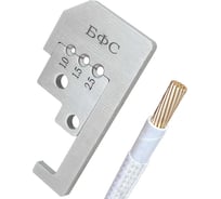 Сменный нож PI TOOLS для МСИ-901 02, артикул 8331