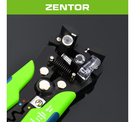 Стриппер Zentor 205мм ZT37200