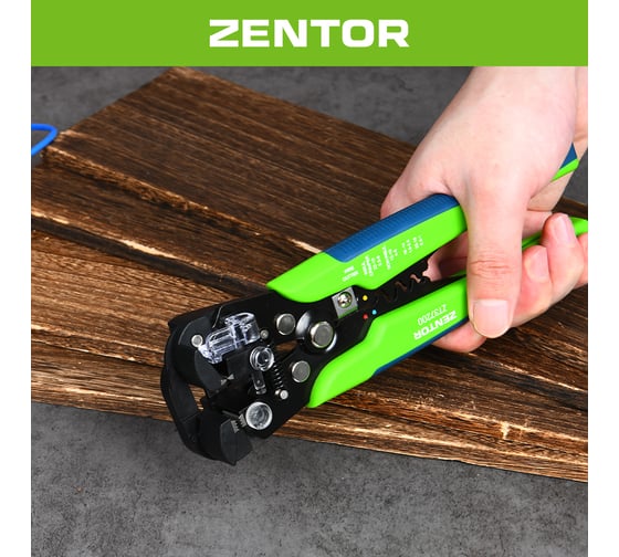 Стриппер Zentor 205мм ZT37200