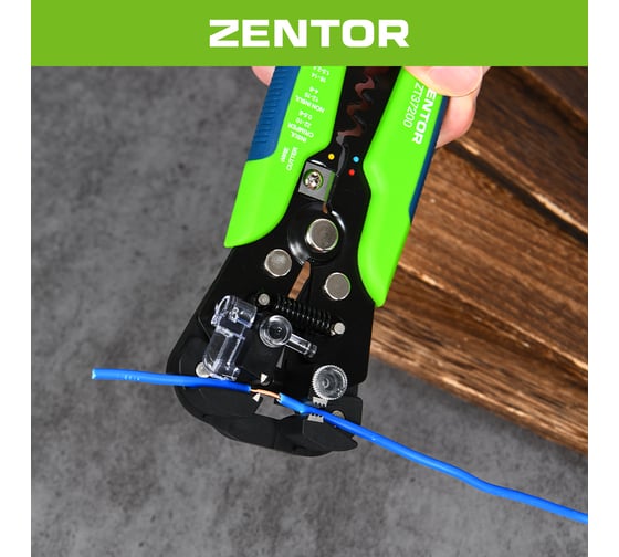 Стриппер Zentor 205мм ZT37200