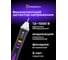 Индикатор напряжения Ermenrich Zing WT22, фиолетовый 85318 2