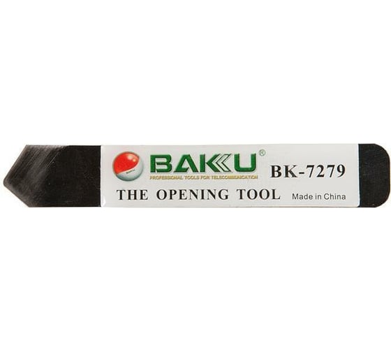 Металлический инструмент для открывания корпусов BAKU BK-7279 465098