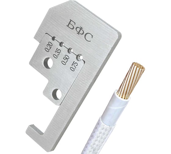 Сменный нож для МСИ-901 01 PI TOOLS 8324