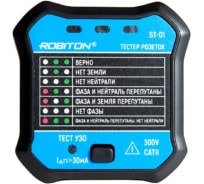 Тестер розеток Robiton ST-01 18000