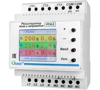 Регистратор тока и напряжения ПОЛИГОН РТН-2 ПОЛИГОН (11358) ПЛГН.991002.041-01