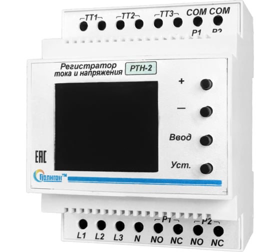 Регистратор тока и напряжения ПОЛИГОН РТН-2 ПОЛИГОН (11358) ПЛГН.991002.041-01