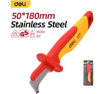Нож электрика диэлектрический изогнутый с пяткой DELI 180мм DL515180 нержавеющая сталь 209482