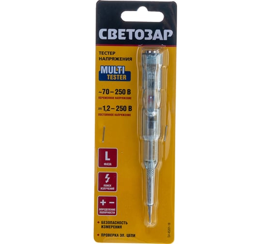 Индикаторная отвертка СВЕТОЗАР 9-в-1 MS-18S SV-45201-18