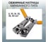 Пресс-клещи ручные гексагональные Car-tool 6-50 мм2 CT-0650 5