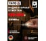 Отвёртка индикаторная YATO VDE SL3x140 мм YT-28301 361328301 092 1 3