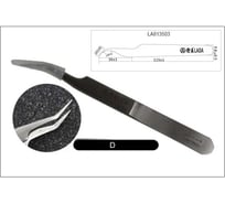 Пинцет LAOA из нержавеющей стали изогнутый носик LA813503