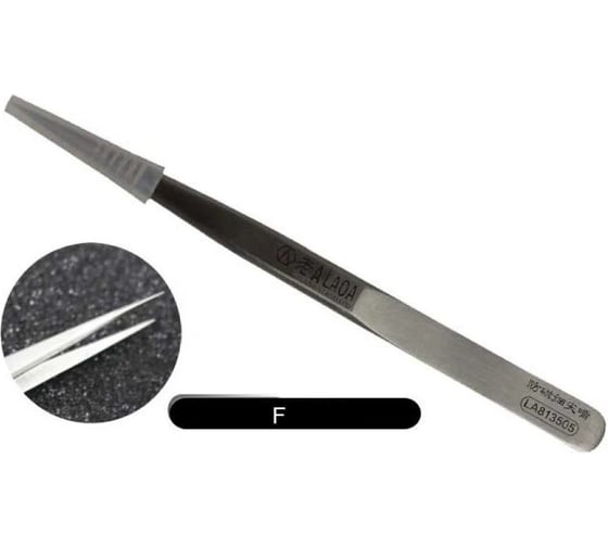 Пинцет LAOA из нержавеющей стали маленькое остриё LA813505