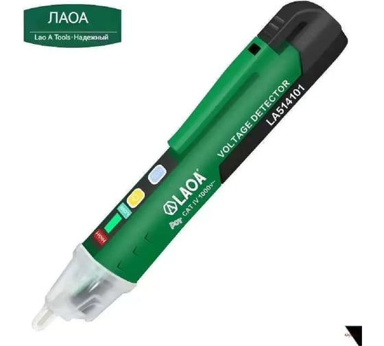 Индикатор напряжения LAOA LA514101