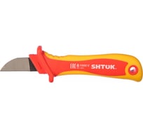 Нож для снятия изоляции SHTOK 1000В VDE 14001