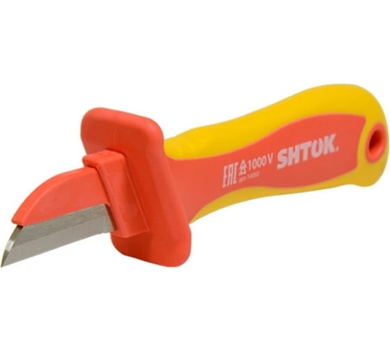 Нож для снятия изоляции SHTOK 1000В VDE 14002