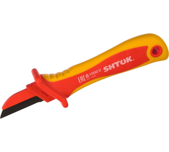 Нож для снятия изоляции SHTOK 1000В VDE 14002