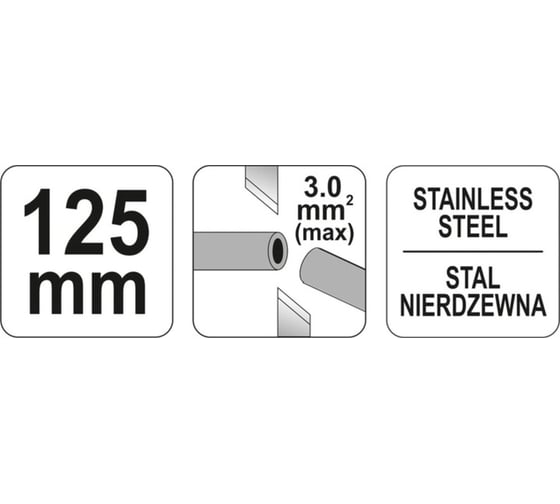 Пассатижи YATO 125мм, со съёмником YT-2262
