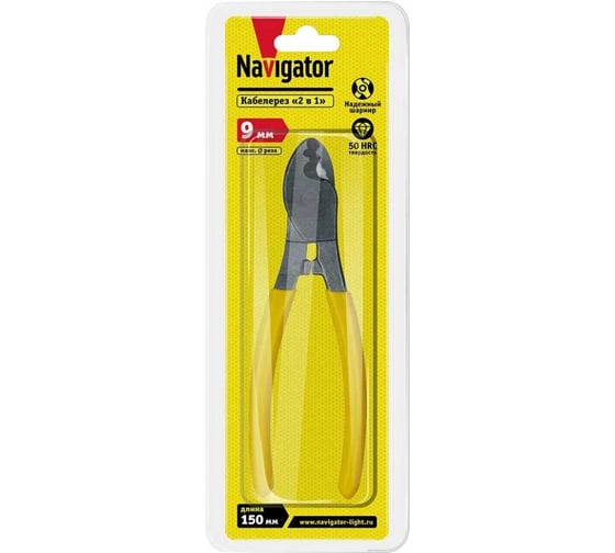 Кабелерез Navigator NHT-Kr01-150 150 мм 80661
