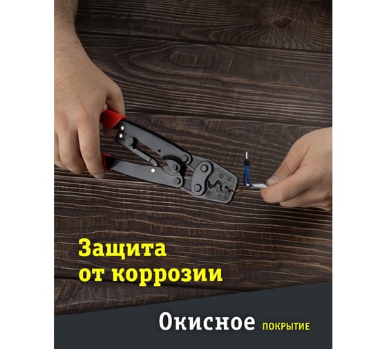Пресс-клещи Navigator NHT-Pkk01 для кабельных, 16 мм2 80356