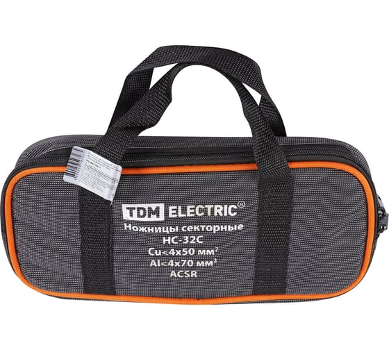 Секторные ножницы TDM ELECTRIC НС-32C для резки бронированного кабеля, “МастерЭлектрик” SQ1027-0211