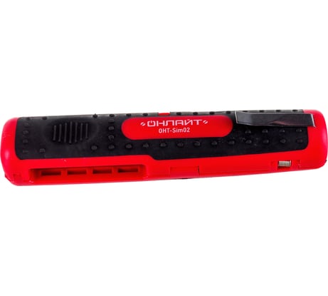 Съёмник изоляции ОНЛАЙТ OHT-Sim02 карманный 80938