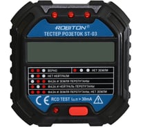 Тестер розеток Robiton ST-03 19978