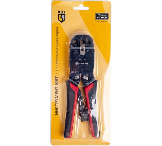 Пресс-клещи КВТ для RJ-разъемов HT-200R 86603