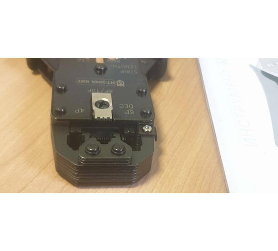 Пресс-клещи КВТ для RJ-разъемов HT-200R 86603 - выгодная цена, отзывы ...